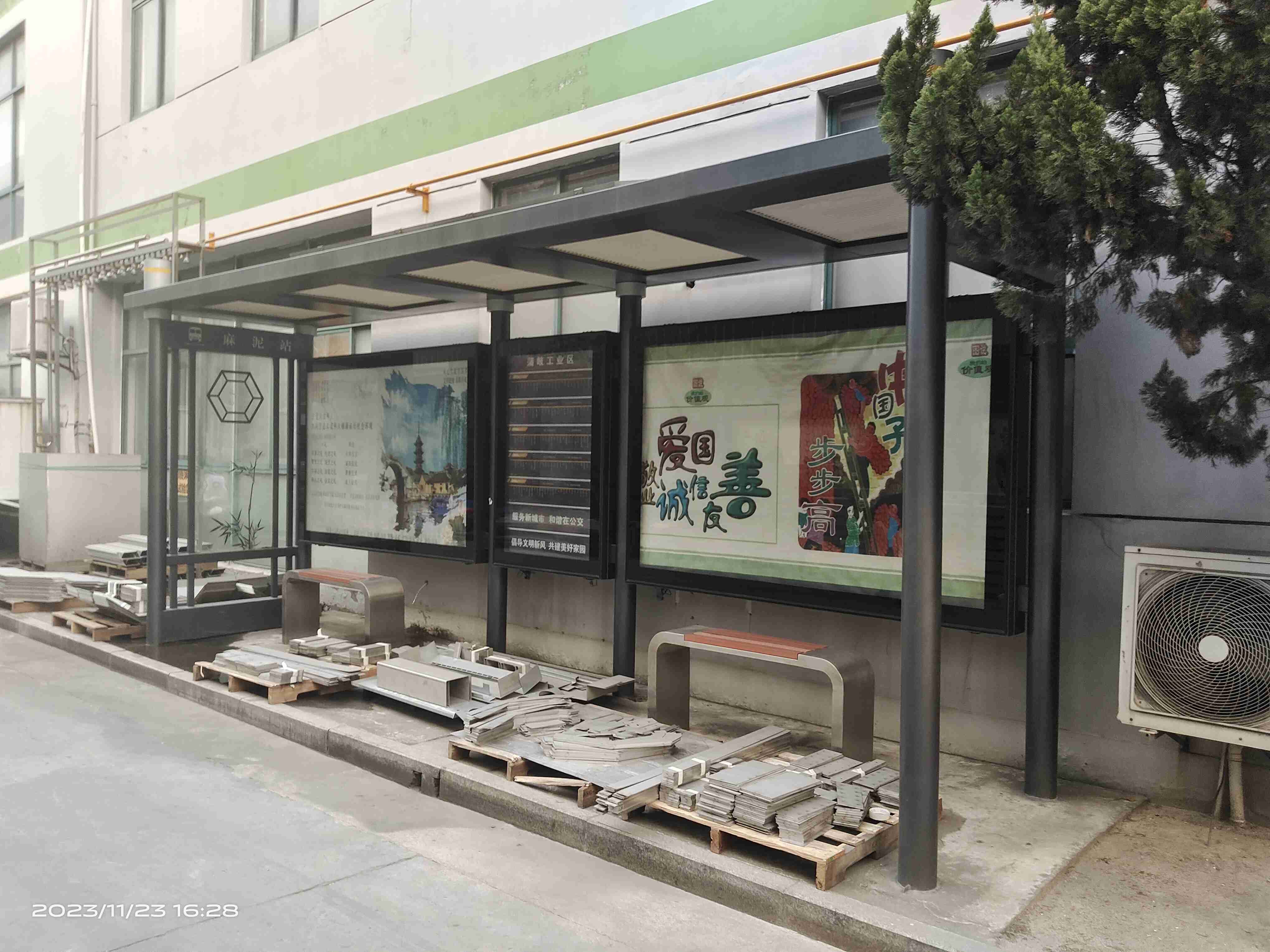 Bus shelter